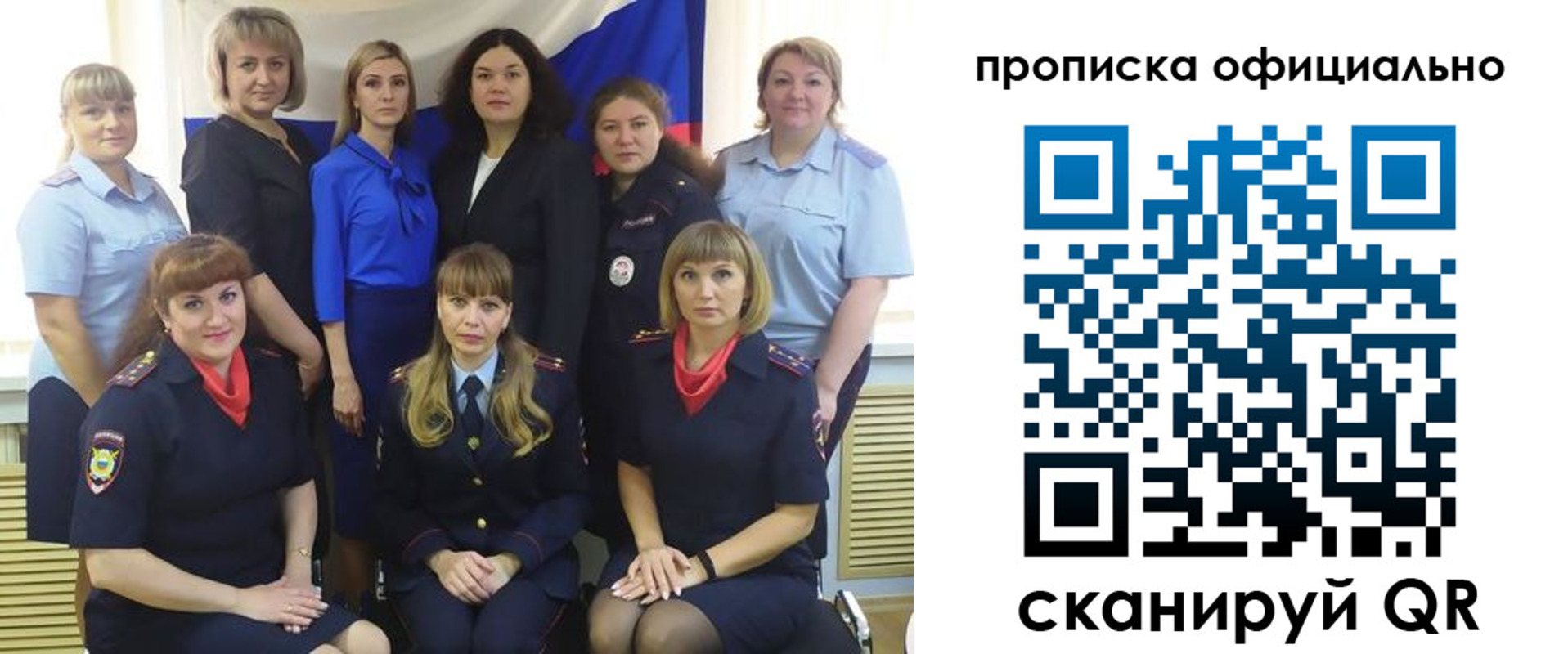 прописка в квартире в Краснодаре